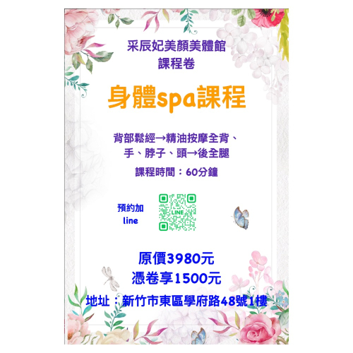 課程卷