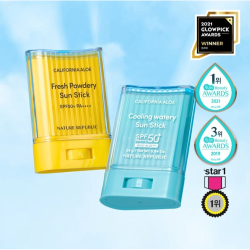 ☆CC＇s room☆ ??韓國 Nature Republic 防曬棒SPF50+PA++++ 粉狀/清涼
