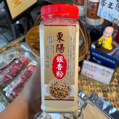 銀杏粉，山藥粉，紅薑黃