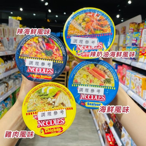 ?獅賣特實體店面 日清小杯麵 辣奶油海鮮杯麵 海鮮杯麵 辣海鮮風味 雞肉風味 日清泡麵 杯麵 碗麵 泡麵