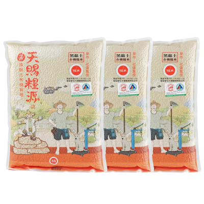 天賜糧源花蓮富里良質米-有機糙米2kg--3入