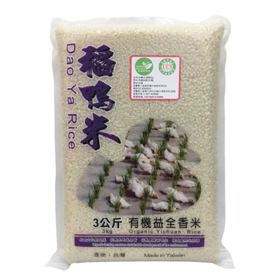 上誼稻鴨米有機益全白米3公斤--1包入