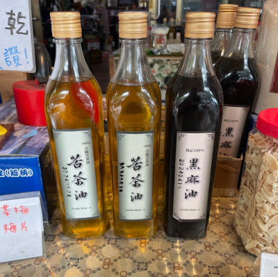 苦茶油，黑麻油