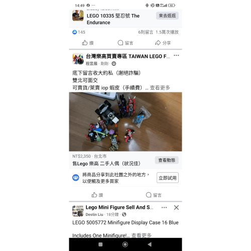 限定下單
