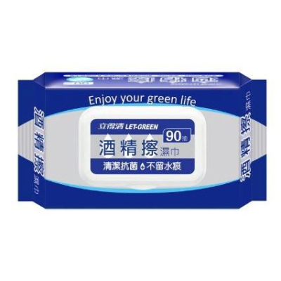 【立得清LET-GREEN 】酒精擦濕巾 清潔抗菌 隨行包 10抽 90抽 現貨 藥局直營【向上中西藥局】