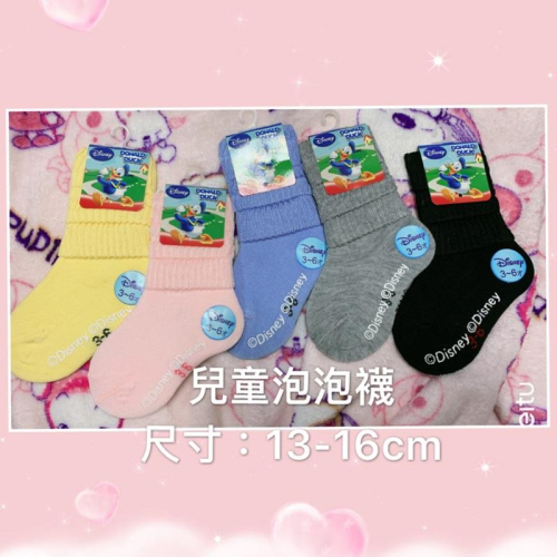 姊姊棉海 泡泡襪 兒童泡泡襪 童襪 造型襪 兒童造型襪 有止滑 台灣製