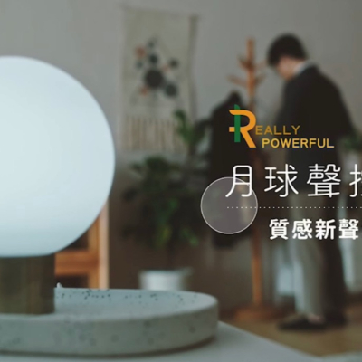 聲控月球燈時尚個性風格療癒效果情侶氣氛營造畢業禮物獨一無二精美婚禮賀禮