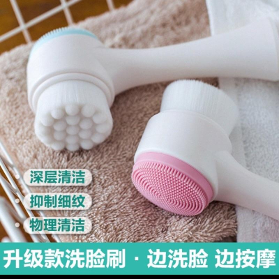 ［BJ商城］【洗臉神器】洗臉刷洗臉儀手動軟毛清潔刷去油膩潔面刷洗臉刷子