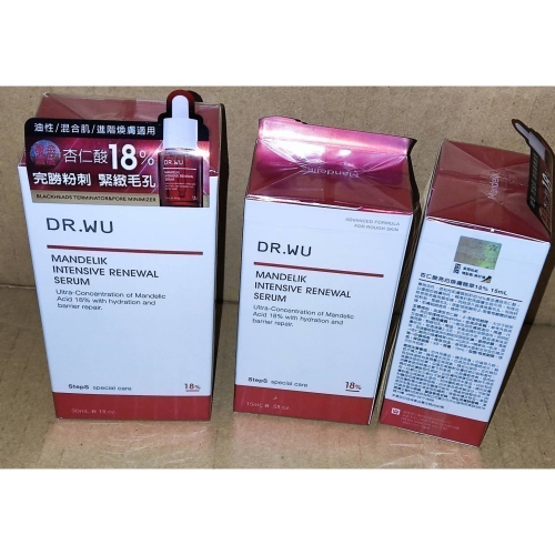 DR.WU 杏仁酸亮白煥膚精華18%30ML DR.WU 杏仁酸溫和煥膚精華8% 15ML