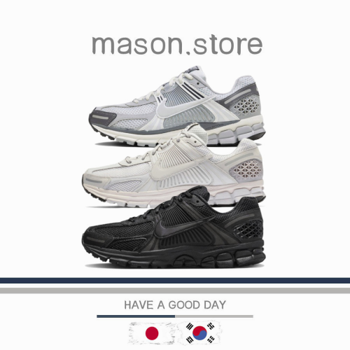 MS▪Nike Zoom Vomero 5 復古 老爹鞋 機能 黑 碳黑 白 BV1358-001/002