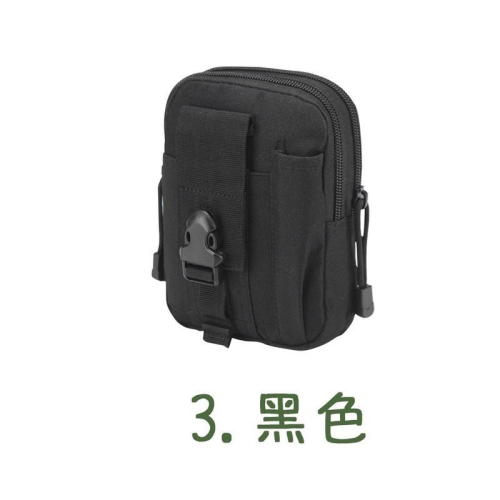 現貨 多功能耐磨小腰包 腰包 掛包 黑色 CP迷彩