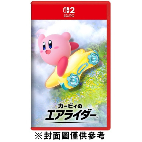 【兩隻臘腸】NS2《 卡比的馭天飛行者 》中文版-2025-11-20