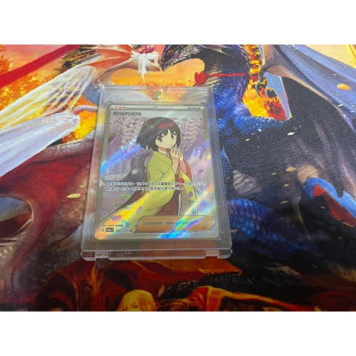 賣【PTCG】寶可夢卡牌-莉佳SR(含卡磚)