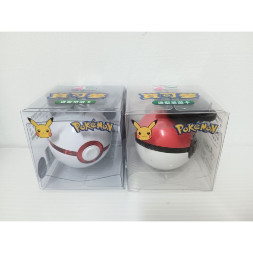 紀念球悠遊卡 寶貝球悠遊卡 寶可夢悠遊卡