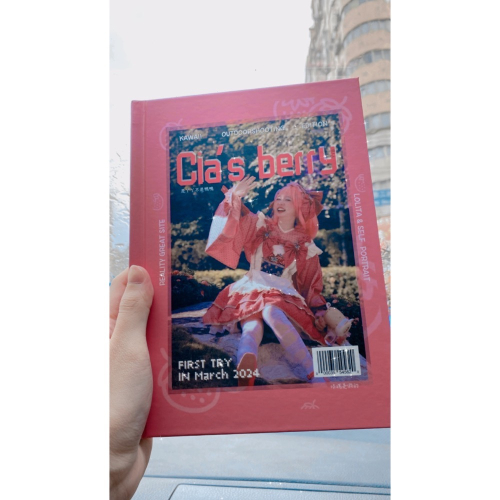 丫丫 Cia＇s Berry系列 寫真集