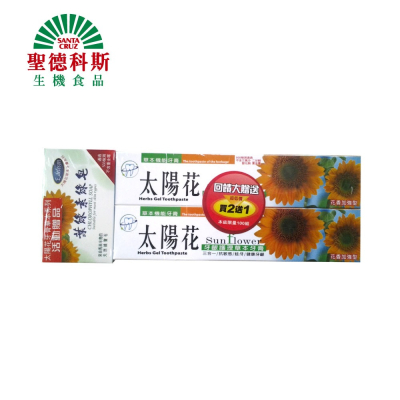 【聖德科斯】太陽花-草本牙膏105g*2入（送葉綠素綠皂*1）