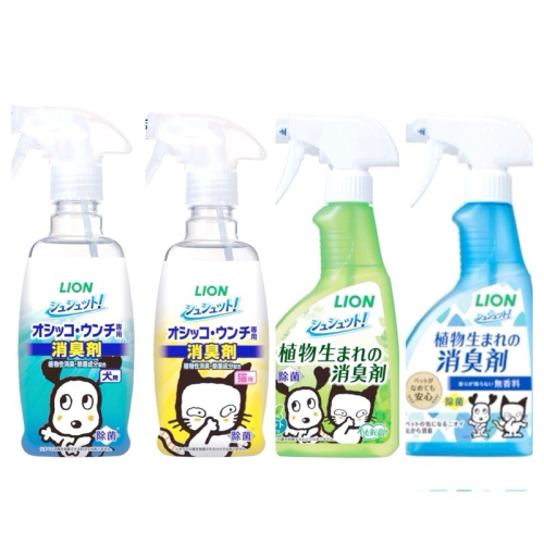 ✨【168汪喵】✨ 日本獅王 LION 【空間臭臭除】 無香味 薄荷香 補充包 環境除臭 貓用 狗用