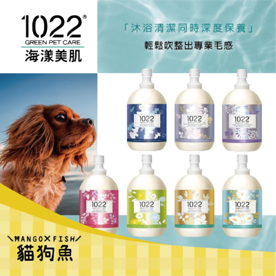 YU ?? 東方森草 ? 4L ? 沐浴乳 洗毛精 ?? 身體沐浴保養 寵物保養系列 ??