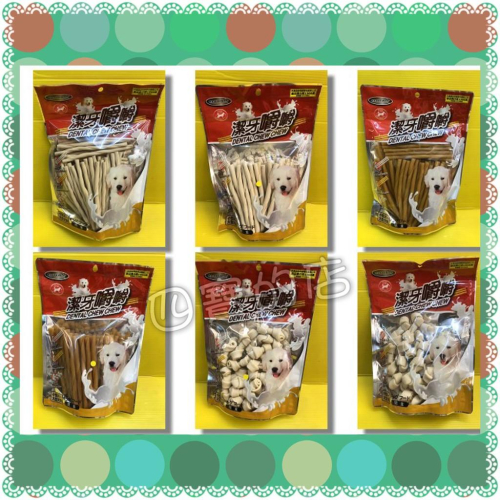 ?四寶的店?附發票~【牛奶 起司 嚼嚼 全系列】Armonto 阿曼特 牛奶口味 潔牙 嚼嚼 骨結 棒 360g/包