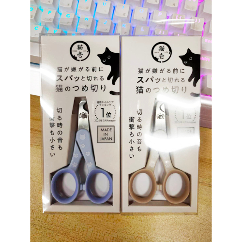 Made in Japan✈️Necoichi貓壹 貓咪專用指甲剪 現貨全新色 藍DC-0801-BL 灰BG