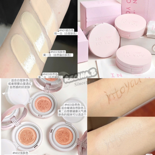 ???? ??? 正品 微光氣墊?送替換裝✨持妝氣墊粉底液 氣墊BB霜 遮瑕 持久不易暗沈 INTOY