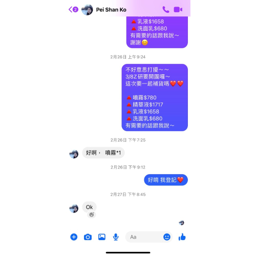 pei shan ko