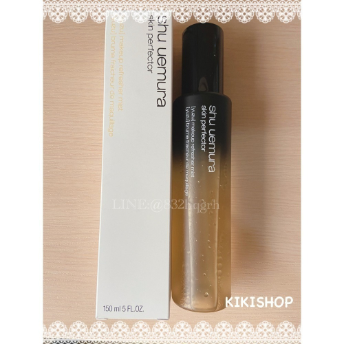 【shu uemura 植村秀】極上完美持妝噴霧 櫻花 /柚子 150ml