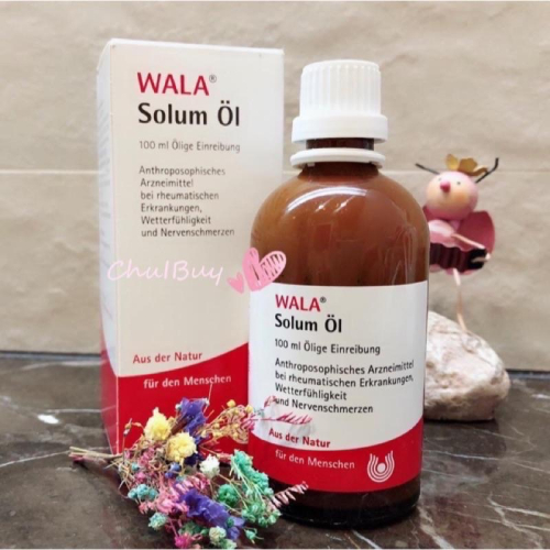 ［德國預購 ］德國世家 Wala Solum Oil 泥煤油