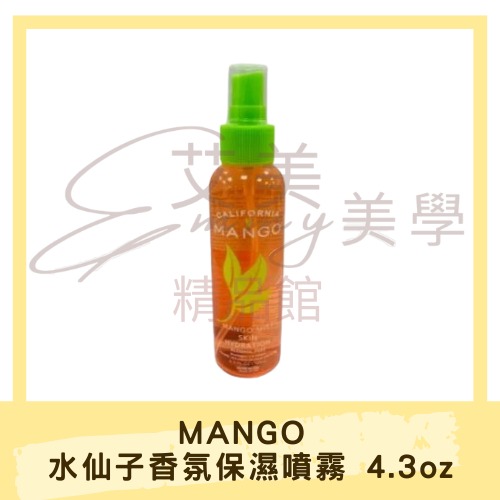 MANGO 美國 水仙子香氛保濕噴霧 4.3oz 125ML