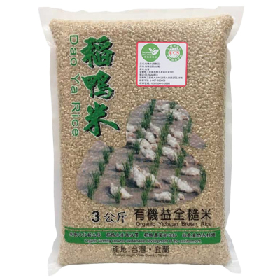上誼稻鴨米有機益全糙米3公斤/1包入