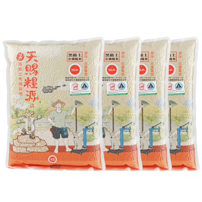 天賜糧源花蓮富里良質米-有機糙米2kg--4入