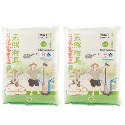 天賜糧源花蓮富里良質米-有機白米2kg--2入