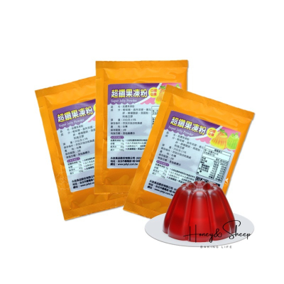 小羊尋蜜 超鑽果凍粉 永詮果凍粉 20g原裝 烘焙果凍粉 果凍 烘焙材料 烘焙食材 植物膠果凍粉 口感Ｑ彈