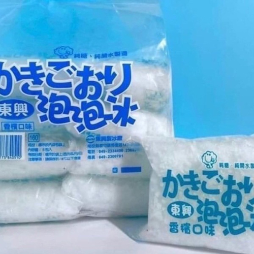 （東興泡泡冰）東興泡泡冰/泡泡冰/香檳/梅子/百香果
