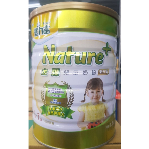 豐力富金護3-7歲兒童1.5KG 49788 售615元 效期2024 10月