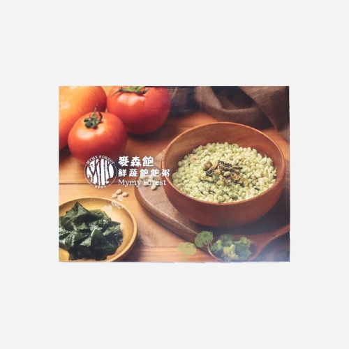 麥森飽｜鮮蔬飽飽粥