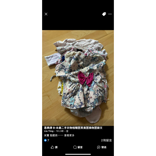 直排輪
