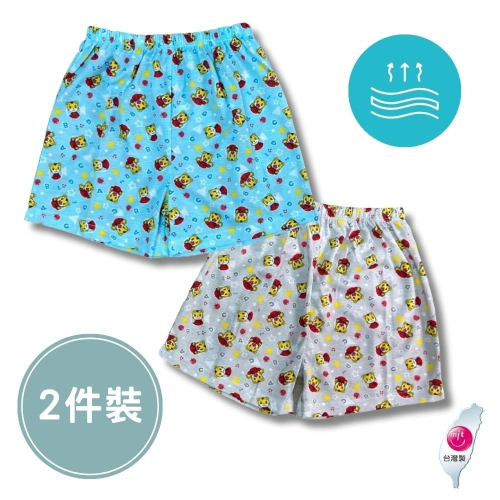 8353巧虎男童四角平口褲2入組 台灣製造Hi Cool® 兒童內褲 男童四角內褲