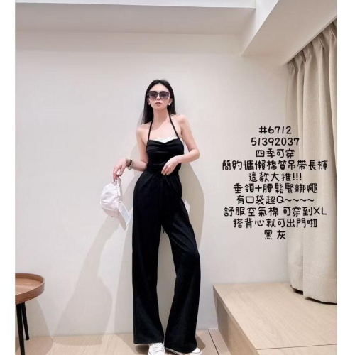 ?現貨黑/灰?6712四季可穿簡約慵懶棉質吊帶長褲吊帶褲吊帶寬褲連身褲