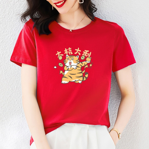 虎年限定】新年款短袖t恤女紅色衣服年寬松大碼純棉洋氣上衣