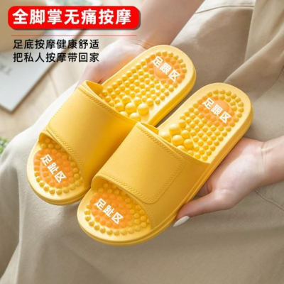 現貨 Q彈舒壓格紋按摩拖鞋 穴道按摩 腳底按摩 輕量防滑拖鞋 浴室拖鞋 居家拖鞋 防滑拖鞋 浴室拖鞋 室內拖