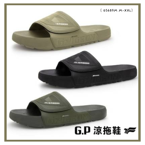 GP防水運動拖鞋 男可調整魔鬼氈涼拖鞋 一體成型防滑拖鞋 魔鬼氈拖鞋 涼拖鞋 運動拖鞋 防滑拖鞋 耐磨拖鞋 G5689M