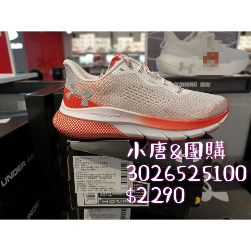 3026525100