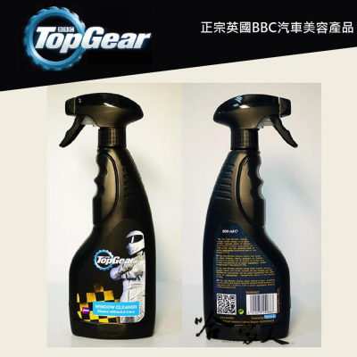 Top Gear Window Cleaner 汽車玻璃清潔劑 洗車精 玻璃清潔劑 清潔劑 鍍膜 汽車美容 哈家人