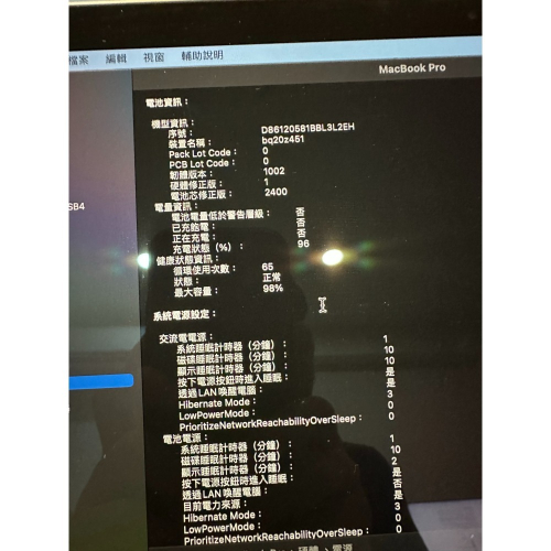 Macbook Pro m1 8/256