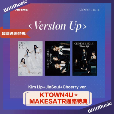 微音樂?ODD EYE CIRCLE（LOONA）- VERSION UP (MINI ALBUM) 迷你專輯