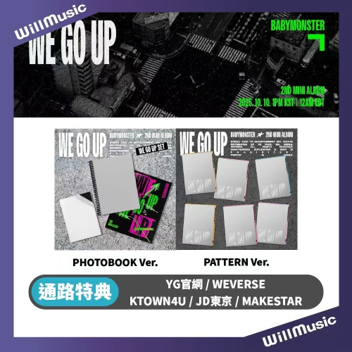 微樂客?通路特典 BABYMONSTER 2ND MINI ALBUM [WE GO UP] 迷你二輯
