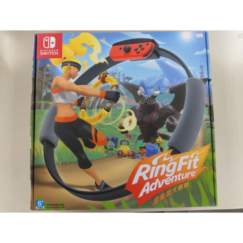 NS全新現貨不用等 健身環大冒險 中文版（台灣公司貨）ring fit adventure Switch