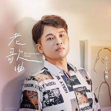朱德寶 －－－老歌曲 **全新**CD