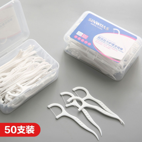 50只盒裝高拉力牙線棒便攜牙齒護理剔牙線牙縫清潔器弓形牙簽扁線